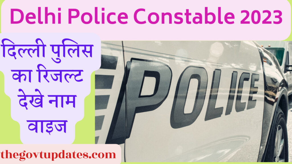 Delhi police constable result 2023