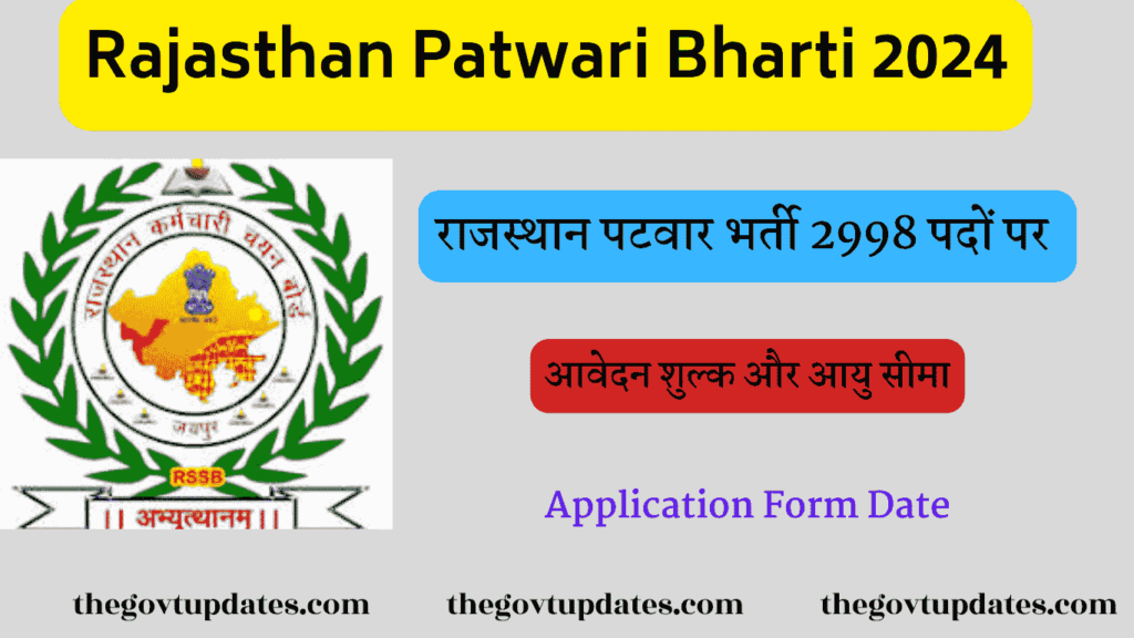 Rajasthan Patwari Bharti 2024 min