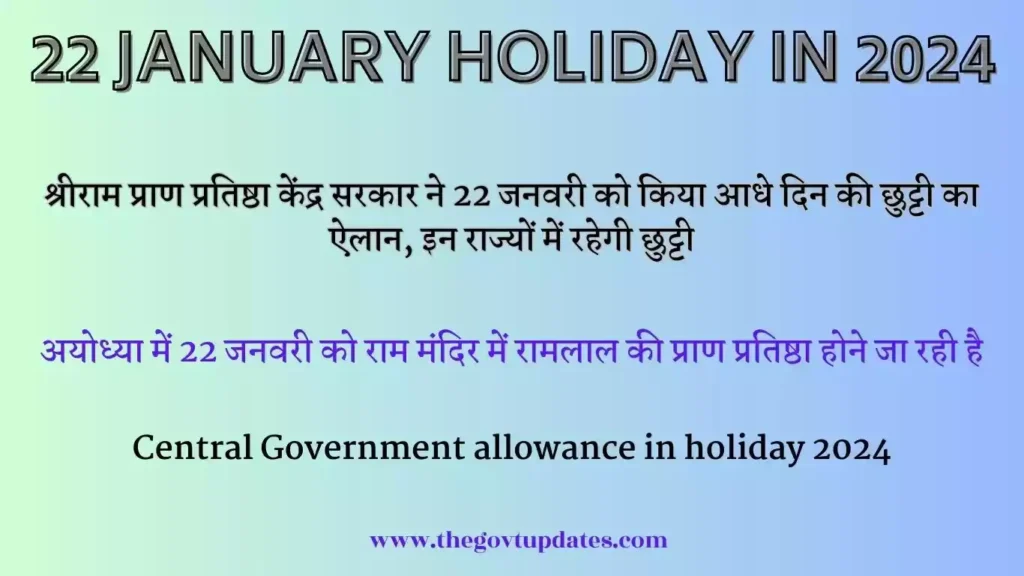 22 January Holiday in 2024 1