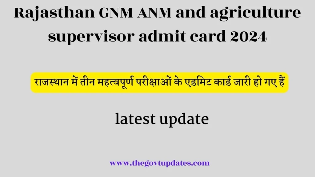 Rajasthan GNM ANM and agriculture supervisor admit card 2024