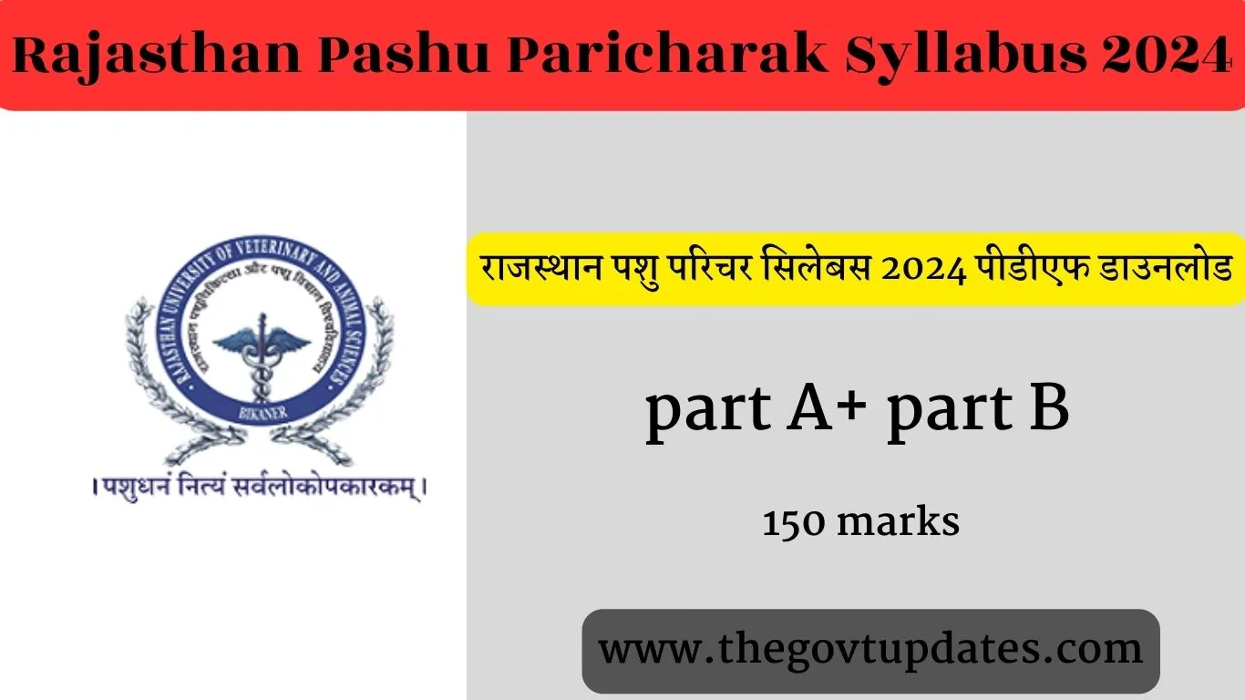 Rajasthan Pashu Paricharak Syllabus 2024