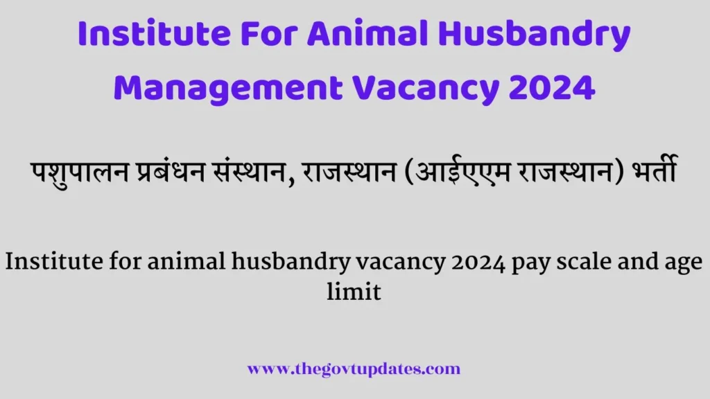 Institute For Animal Husbandry Management Vacancy 2024