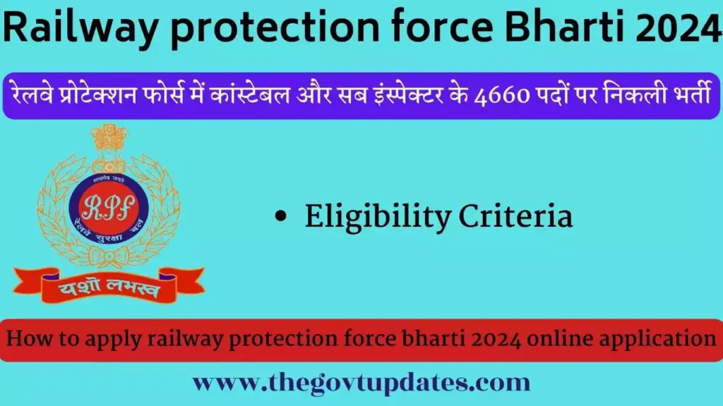 railway protection force Bharti 2024